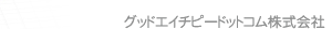 �O�b�h�G�C�`�s�[�h�b�g�R��������Ё^�z�[���y�[�W����ESEO