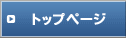 京都でSEO対策のことなら　ホームページ制作（作成）のGoodHP.com（株）