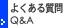 �悭���鎿��