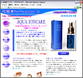 ���ϐ��E�X�v���[�^�A�N�A�C�I���P�A