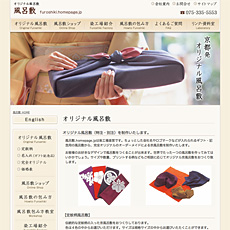 風呂敷.homepage.jp