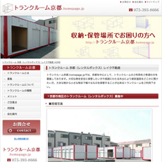 rentalbox.jpg