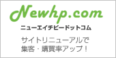 newhp.com